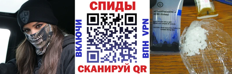 Amphetamine Розовый  hydra вход  дарк нет как зайти  продажа наркотиков  Тбилисская 