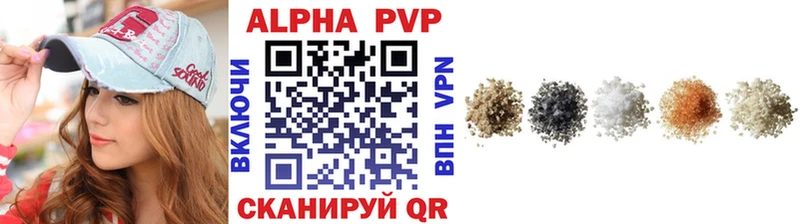 Alfa_PVP кристаллы  Тбилисская 