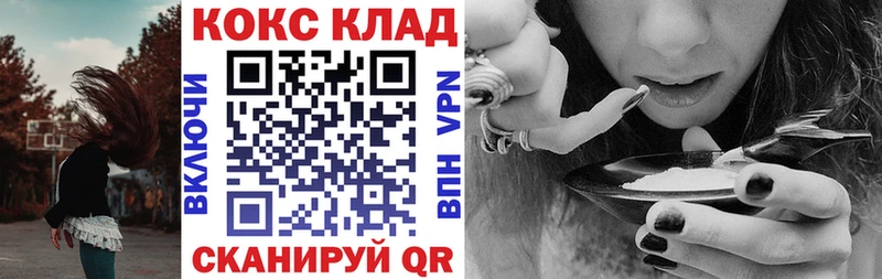 COCAIN 98%  Тбилисская 