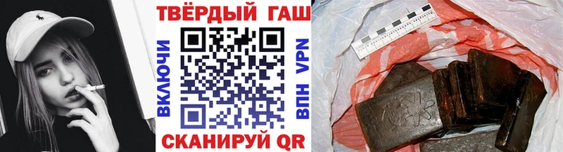 что такое наркотик  Тбилисская  ГАШИШ убойный 