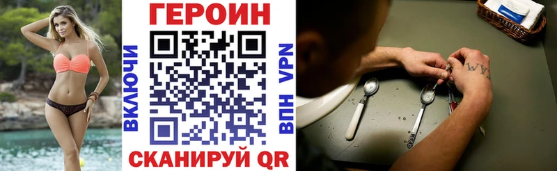 Героин афганец  Тбилисская 