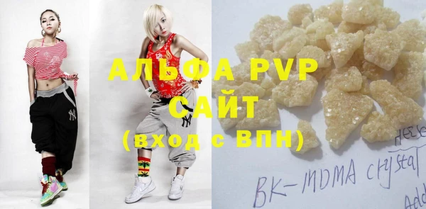 ECSTASY Абинск
