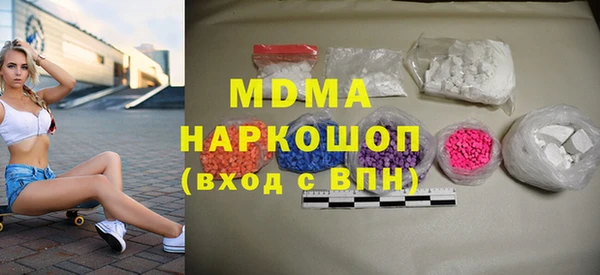ECSTASY Абинск