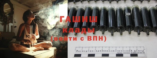 гашишное масло Абдулино