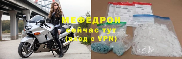 ALPHA-PVP Нягань