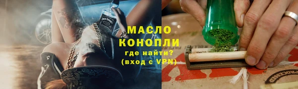 тгк Нязепетровск