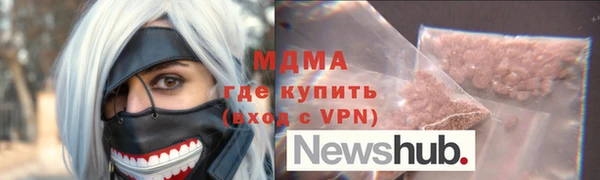 мдма Абаза