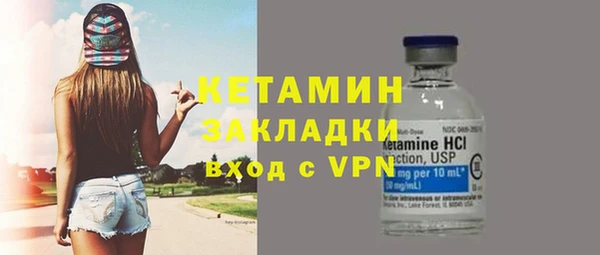 тгк Нязепетровск
