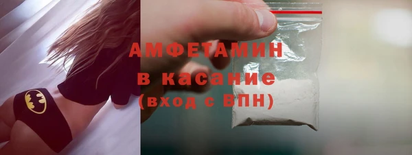 ECSTASY Абинск