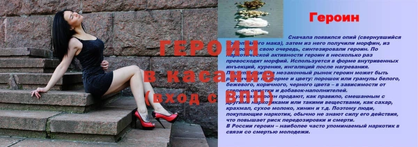 ECSTASY Абинск