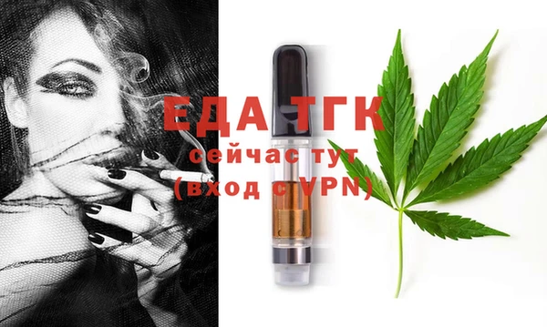 ECSTASY Абинск