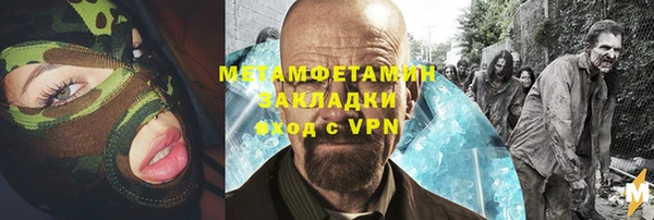 гашишное масло Абдулино