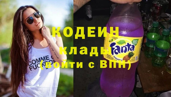 ECSTASY Абинск