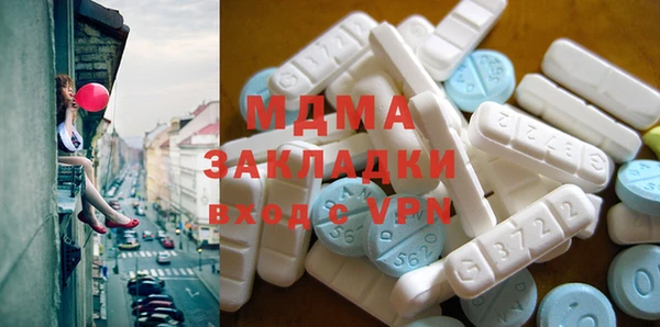 мдма Абаза