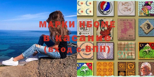 ECSTASY Абинск