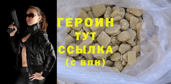 гашишное масло Абдулино