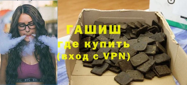 амф Валдай