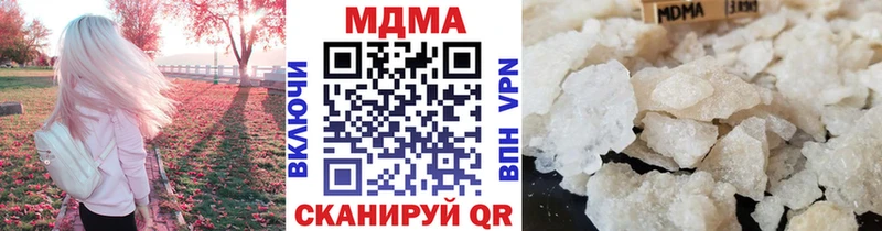 MDMA кристаллы  дарнет шоп  Тбилисская 