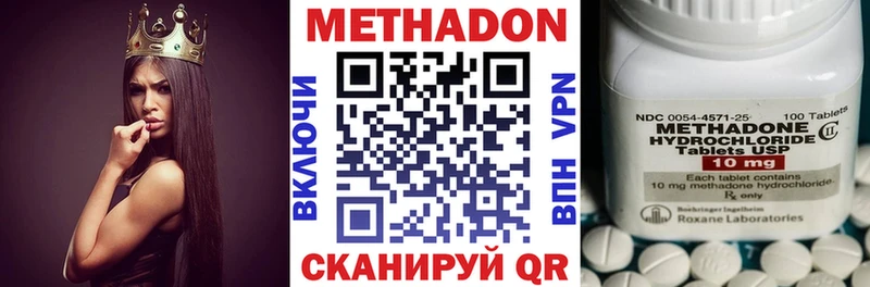 OMG   купить  сайты  Тбилисская  МЕТАДОН кристалл 