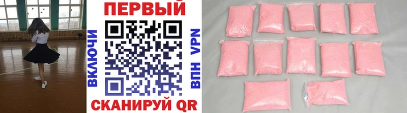 МЕТАМФЕТАМИН пудра  blacksprut вход  Тбилисская 