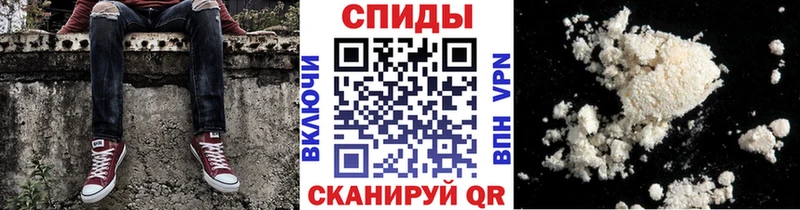 Метамфетамин пудра Тбилисская