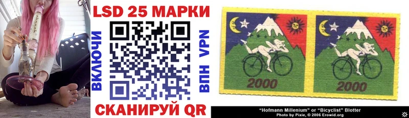 Марки NBOMe 1,5мг  Тбилисская 