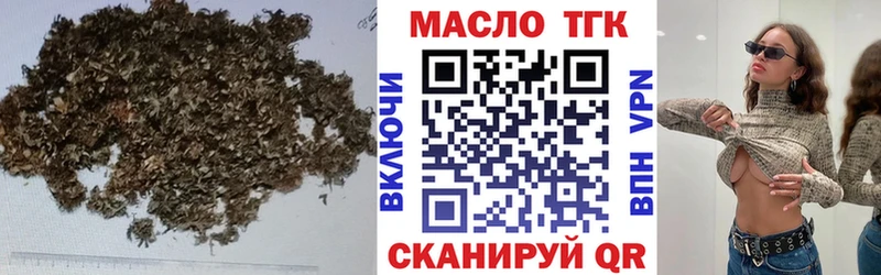 ТГК жижа  Тбилисская 